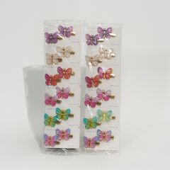 DOUBLE BUTTERFLY P-17