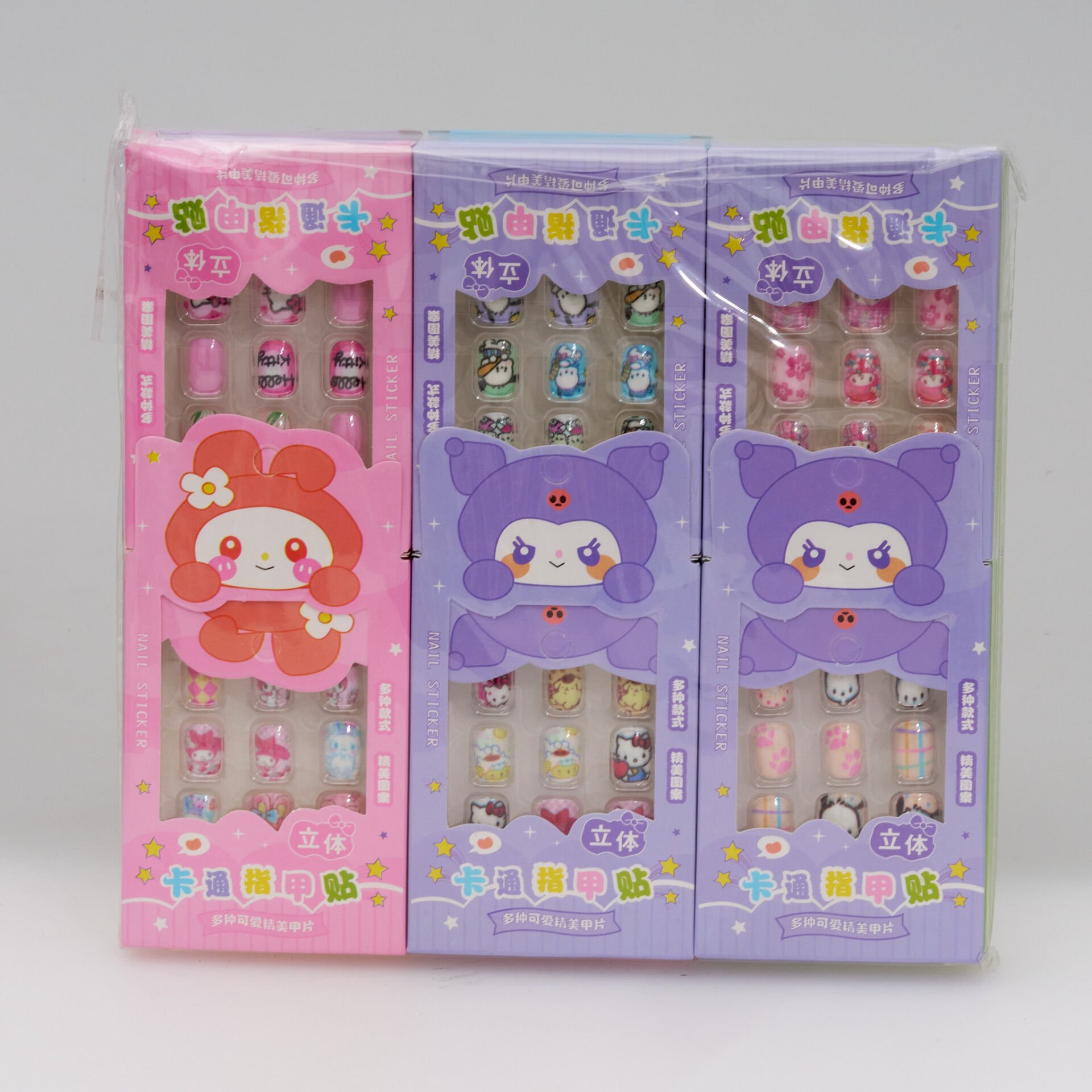 12 PIECE FIGURED CHILDREN'S NAIL T-1